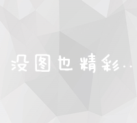 全方位解锁：网上SEO教程视频大全与实战技巧解析